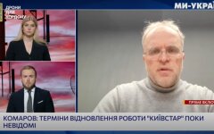 Гендиректор Київстар не зміг відповісти, коли у абонентів з'явиться зв'язок та інтернет