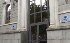 Глава Нафтогаза