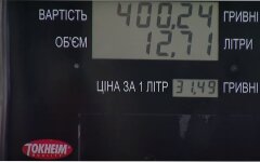 Леонид Косянчук, Топливный кризис в Украине, Цены на бензин в Украине