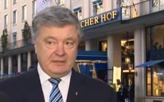 Порошенко