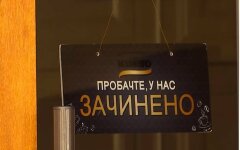 Карантин в Украине, Локдаун в Украине, Третья волна коронавируса в Украине