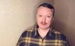 Игорь Гиркин (Стрелков), казнь украинцев на донбассе, расстрелы украинцев на донбассе
