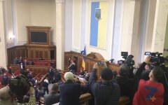 верховная рада