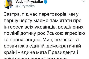 Пристайко прокомментировал ответ Германии по военной помощи Украине
