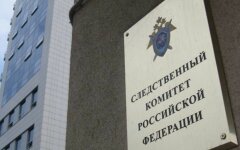 СК России
