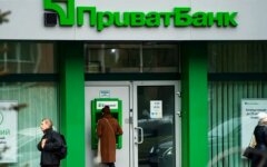 ПриватБанк