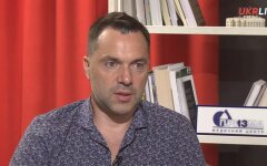 Алексей Арестович, "ракетный обстрел" России, Украина