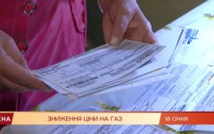 Газ в Украине, отопление квартир, электричество