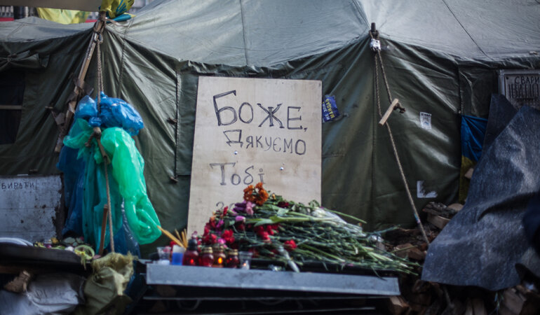 майдан 24 (213)