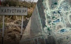 Стратегічний полігон РФ "Капустин Яр"