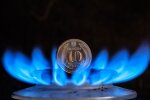 Природный газ от "Нафтогаза"