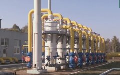Донецкоблгаз