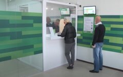 ПриватБанк