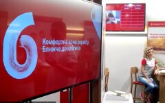Vodafone, тарифный план, Joice