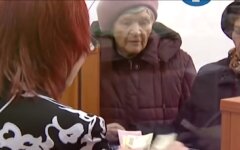 Досрочный выход на пенсию