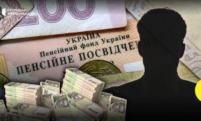 Выход на пенсию в Украине