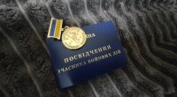 Статус УБД / Фото: facebook com dima schors