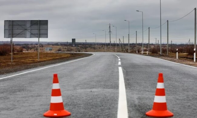 Дорога перекрыта