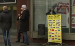 НБУ установил новый официальный курс доллара и евро
