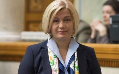 Ирина Геращенко