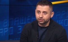 Давид Арахамия