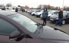 авто