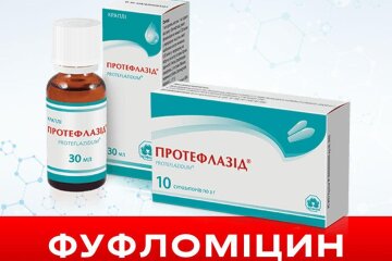 Украинцам предлагают лечить коронавирус... сорняками: как не стать жертвой "Протефлазида"