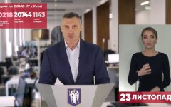 Виталий Кличко, коронавирус, тестирование на коронавирус