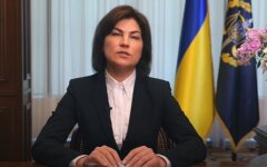 Ирина Венедиктова