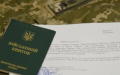 Відстрочка від мобілізації з листопада: українцям уточнили правила оформлення через ЦНАП та "Резерв+"