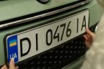 Автомобільні номери