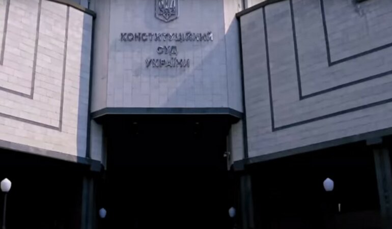 КСУ прояснил ситуацию с "отменой языкового закона"