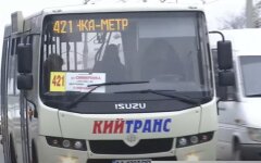Е-билеты в маршрутках Киева