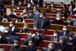 Денис Шмыгаль,Верховная Рада,БюджетНадзвичайноїСитуації,поправки в Госбюджет 2020