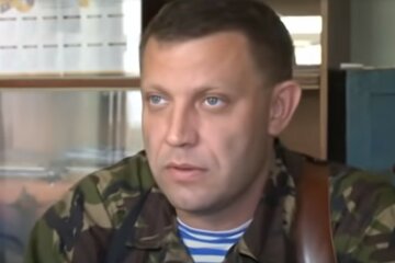 СБУ заявила о поимке "убийцы Захарченко"