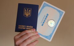 Высшее образование в Украине