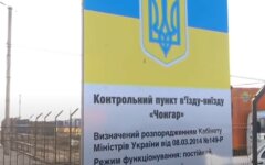 У Путина выдумали, как шантажом "паспортизировать" Крым