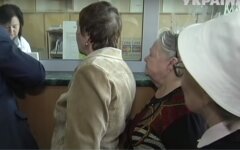 пенсия3