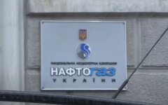 Нафта і газ, знижка на газ, оплата газу