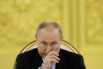 Путін