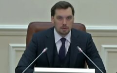 аудиозапись премьер-министра Алексея Гончарука