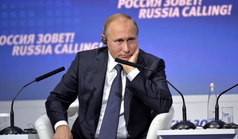 Путин
