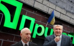 Коломойский и Боголюбов. Приватбанк