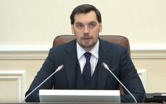 Гончарук