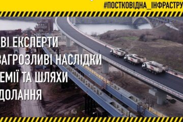 Экономисты: «Велике будівництво» спасает Украину от финансовой пропасти