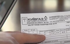 Тарифы на услуги ЖКХ
