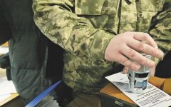 Мобилизация в Украине