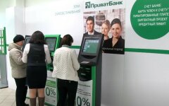 ПриватБанк снимает проценты, несмотря на кредитные каникулы