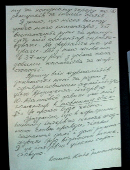 pismo_timoshenko3
