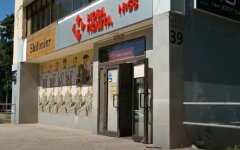 Новая почта